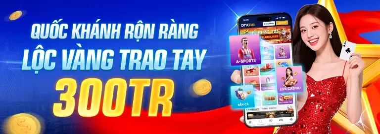 Lời mời sự kiện độc quyền